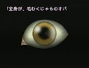 【実況】みんなの知らないゲゲゲの鬼太郎　part4