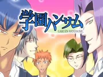 進撃のハンサム