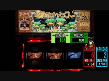 シスタークエスト３～黄金の大地と東の勇者～ 設定６ 冒険：３日目