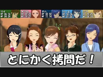 【卓m@s】ロシレッタの反逆者part1-2【SW2.0】