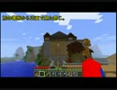 【Minecraft】 そうだ 山に古城を築こう 建国一日目 【ゆっくり実況】