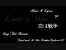 『重音テト』恋は戦争『UTAUカバー』