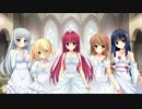 いちゃラブ結婚同棲ADV「ラブらブライド」体験版プレイ動画[Part8]