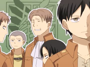 進撃の巨人で俺達男だから