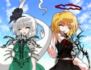 【東方卓遊偽】白玉楼×命蓮寺でアルシャードガイア 後編
