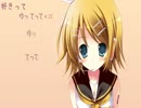 【もろロリ声(?)で】te-yut-te歌ってみた【あすな】