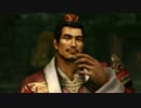 [三國無双7] 呉 第6章 荊州の戦い [魯粛]