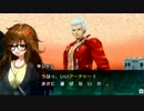F,ate/E,xtraCC,C（アーチャー編）2章－3