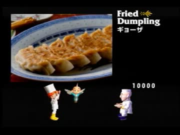3DOの神ゲー王国のグランシェフ　実況その48