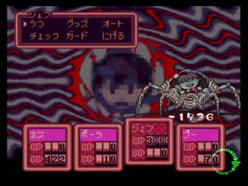 【MOTHER2】ペンシルロケットは世界を救えるか【8発目】