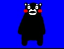 くまモン先輩BB