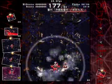 【TASさんの休日】東方文花帖0点集２