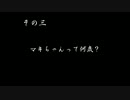 【DEADRISING2】 生き残りを賭けた仁義なき戦い：Ⅰ 【VOICEROID+】