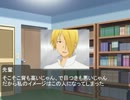先輩と後輩で気ままにクトゥルフ！　Part1-コメ返し