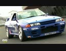 Calsonic Skyline R32 GT-R