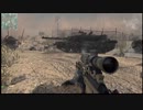 【COD MW3】 MSR DOME