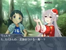 【SW2.0】ＧＭちひろの地獄巡りの片道切符　セッション2-2