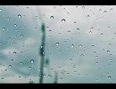雨  (オリジナル曲)