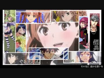 合唱　とある科学の超電磁砲　「railgun OP medley」