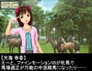 桜井夢子のウイニングポスト日記【ウイニングポスト６ PK】 074
