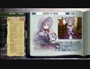 【実況】アーランドで百合ハーレムを作ろうPart25【ロロナ】