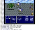 【配信】FF4　その6【ミノル】