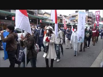 【デモ】4/7 支那の脅威に気付け国民！日本全国一斉行動＠京都 ②