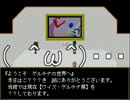 【Ib】好奇心系男子と恐怖心系女子が実況していく【part1】