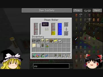 【Minecraft】ゆっくりの野望　その４７【工業化MOD】