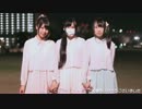 【1994’ｓ】Melody Line【踊ってみた】