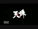 霊夢と魔理沙ときめぇ丸、時々雪ん子（天誅4）その2