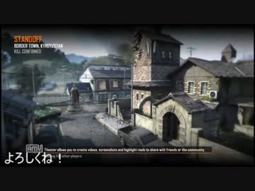 Cod Bo2 お兄ちゃんをボコりにいっちゃうぞ Part1 妹実況プレイ ニコニコ動画