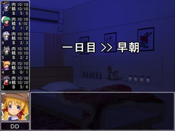 【東方卓遊戯】 お嬢と五人の奇人達 1-9 【サタスペ】