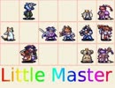 リトルマスター　スーパー竜巻パニック