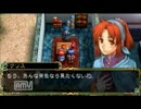 【英雄伝説３】俺は英雄になりたかったんだ！【実況】 part4