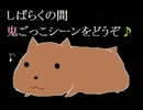 [実況]青鬼　ヨーグルト工場に棲む妖精－3－
