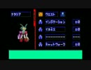 ゆっくりメダロットnavi実況 part11　後編