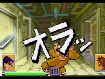 空条承TAS郎 vs エテ公