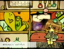 【かなと】アイロニックスター【にゃろ∵】