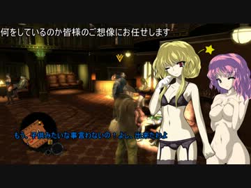 【The Saboteur】 大胆にゆっくり破壊活動6発目【ゆっくり実況プレイ】