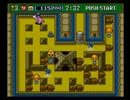 【スーパーボンバーマン3】実況プレイ4
