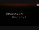 【ProjectDIVA F】『HK／変態仮面』予告編【再現editPV】