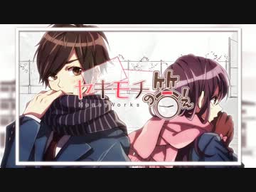 ヤキモチの答え　歌ってみた【ぴろv】