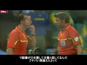 2010W杯のショッキング映像トップ50パート⑦（字幕付き）