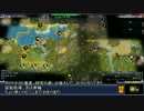Civilization4 天帝カタパラッシュ カパック part1