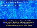 【ボカロ合唱】Sicut cervus desiderat(鹿が慕い喘ぐように)