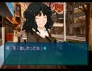 【アマガミ】実況プレイPart19
