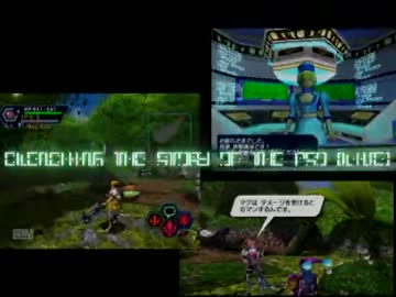 ＰＳＯの物語を噛み締める【実況】　Part.21　心のかたち
