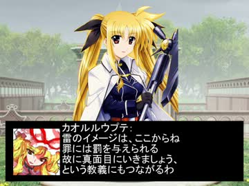 【ＳＷ2】ダルクレム様のソードワールド世界観紹介番外編