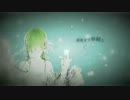 【GUMI】ALL【ＩＤＭ】